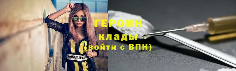 где купить   Анжеро-Судженск  Героин Heroin 