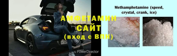 мефедрон VHQ Волосово