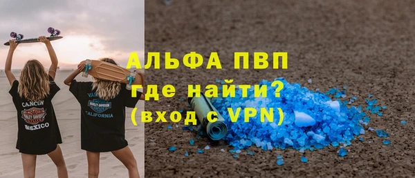 мефедрон VHQ Волосово