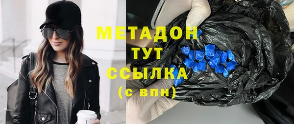 MDMA Premium VHQ Волоколамск