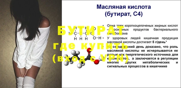 MDMA Premium VHQ Волоколамск