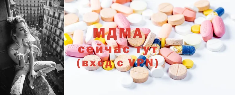 MDMA кристаллы  даркнет Telegram  Анжеро-Судженск 